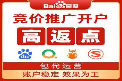 百度竞价广告赚钱模式深度解析及案例